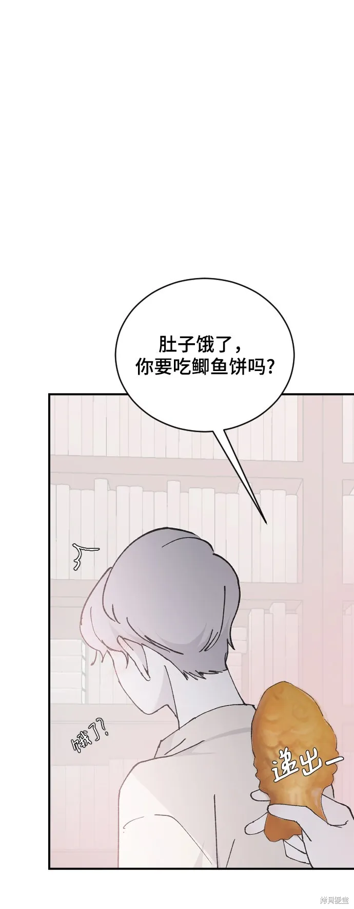 第28话 第71页