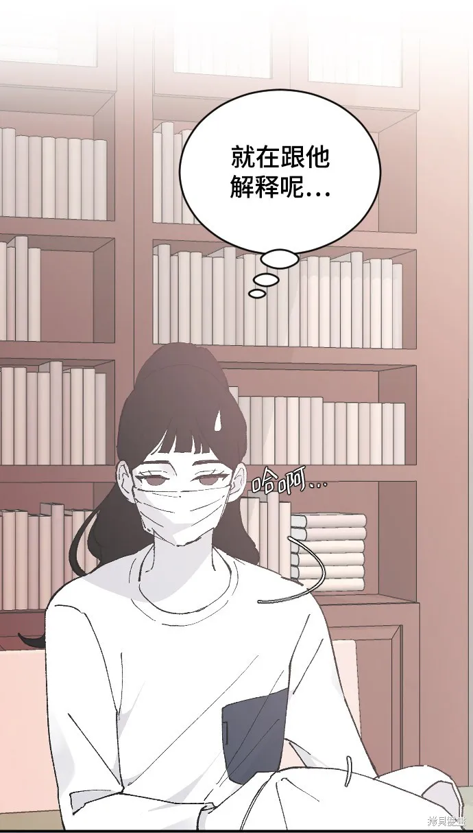 第28话 第76页
