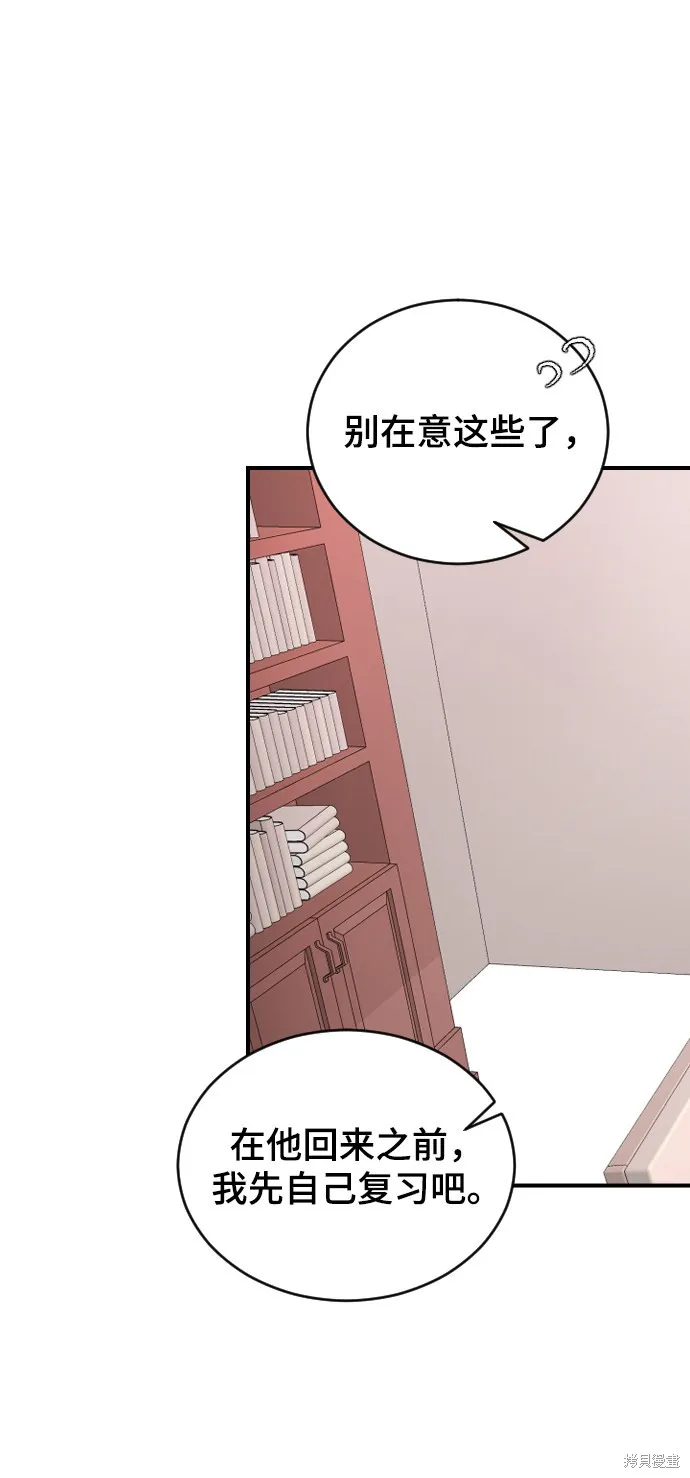 第28话 第78页