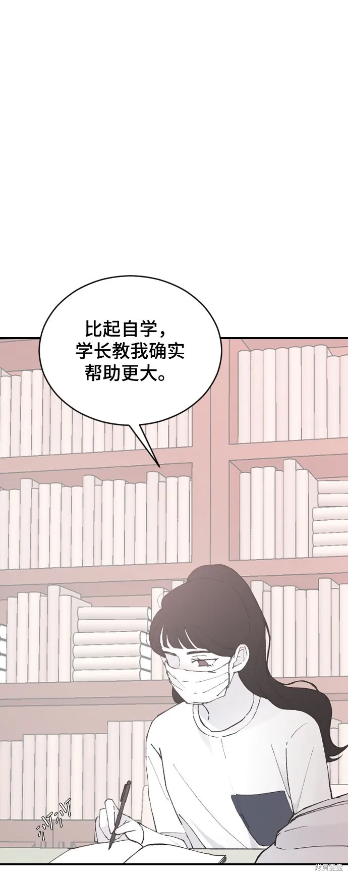 第28话 第79页
