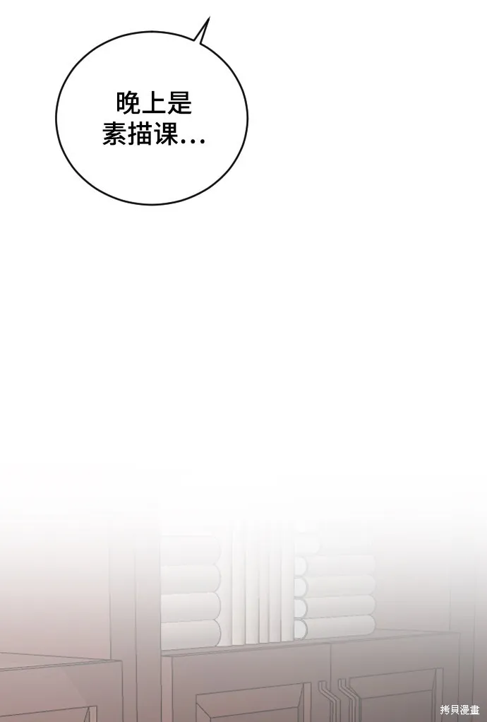 第28话 第80页