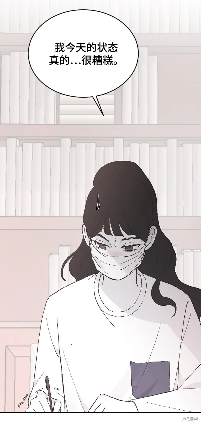 第28话 第82页