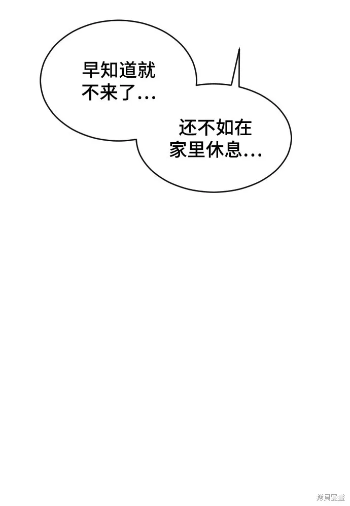 第28话 第83页