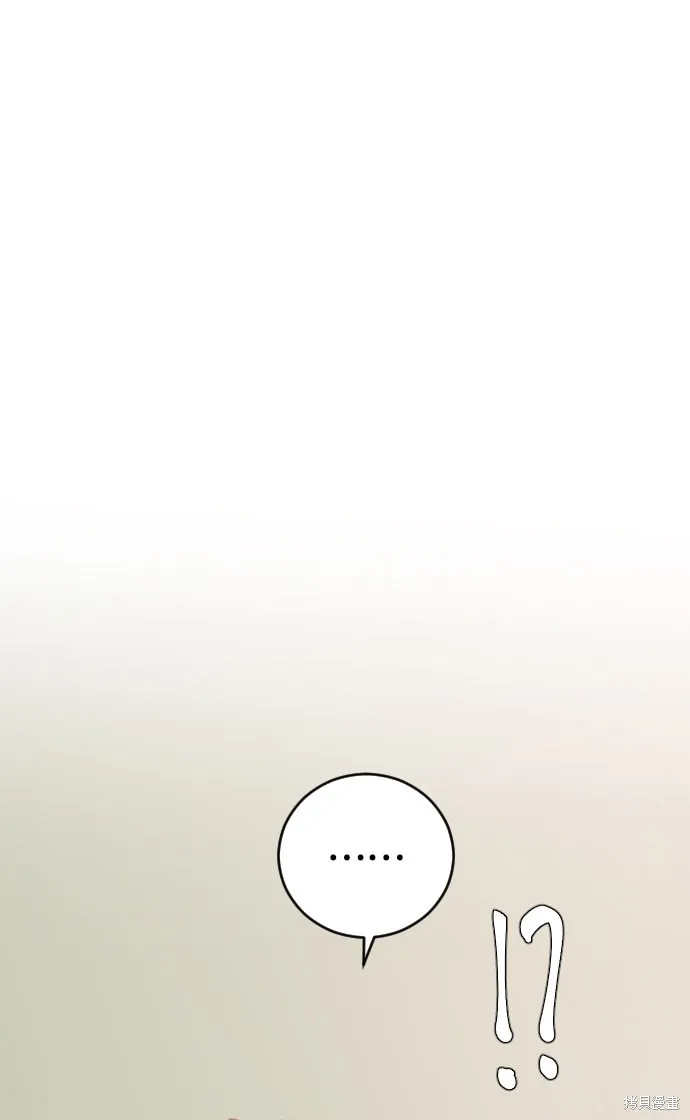 第28话 第85页