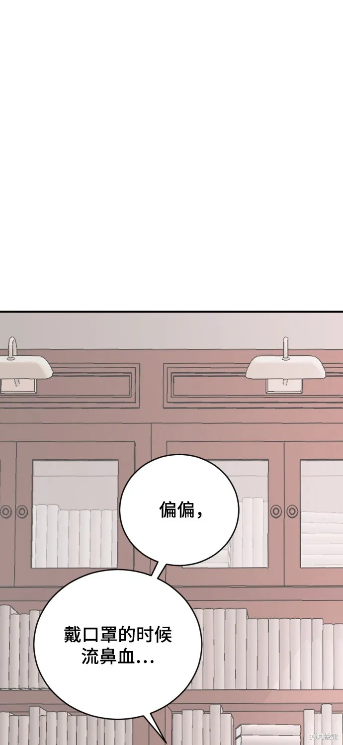 第28话 第87页