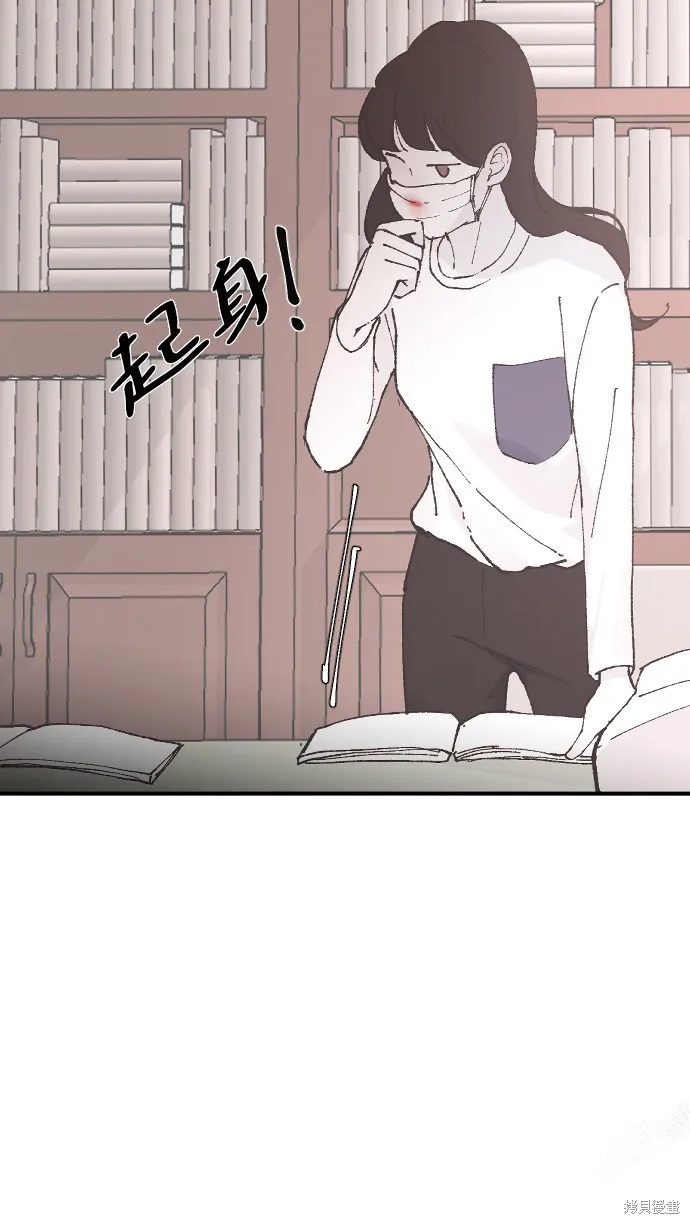第28话 第88页