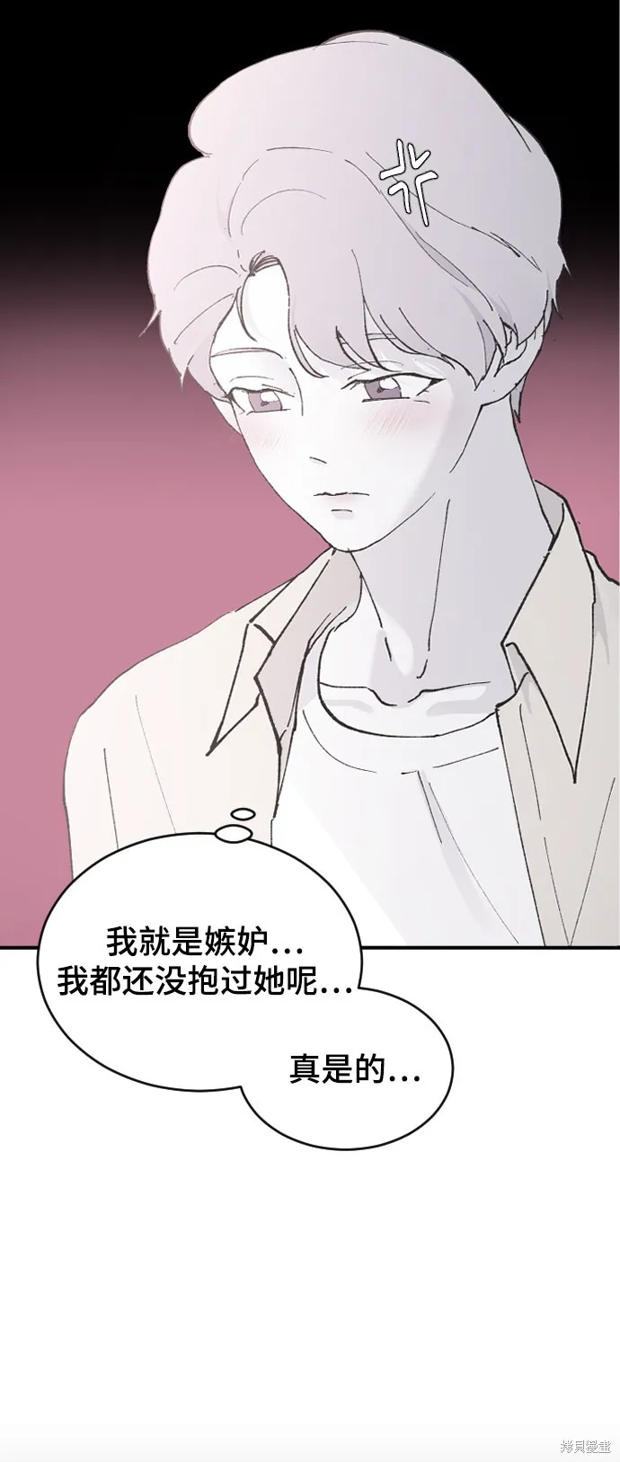 第28话 第96页