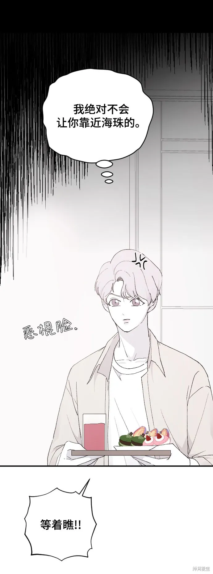 第28话 第99页