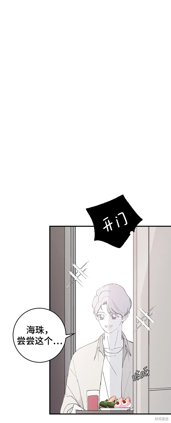 第28话 第100页