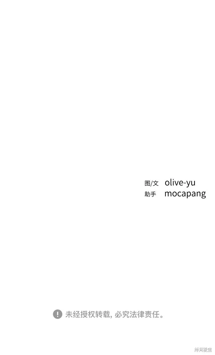 第28话 第104页