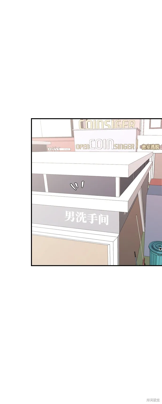 第27话 第2页