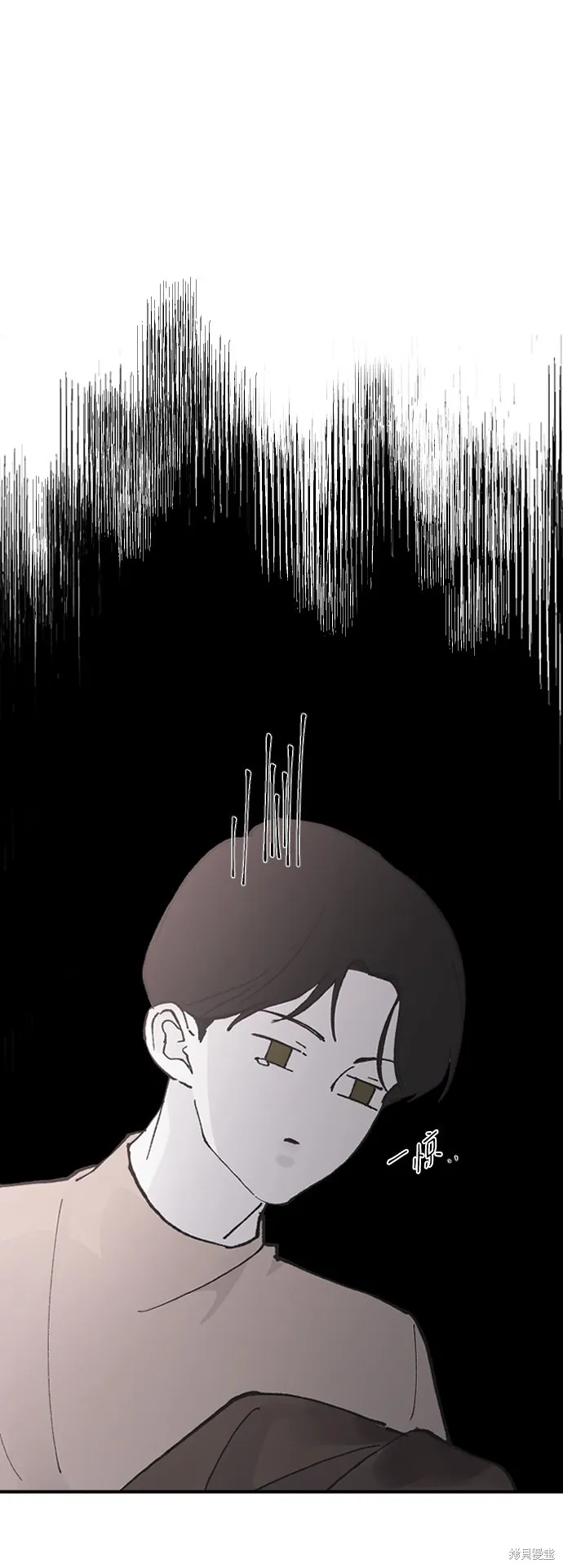 第27话 第4页
