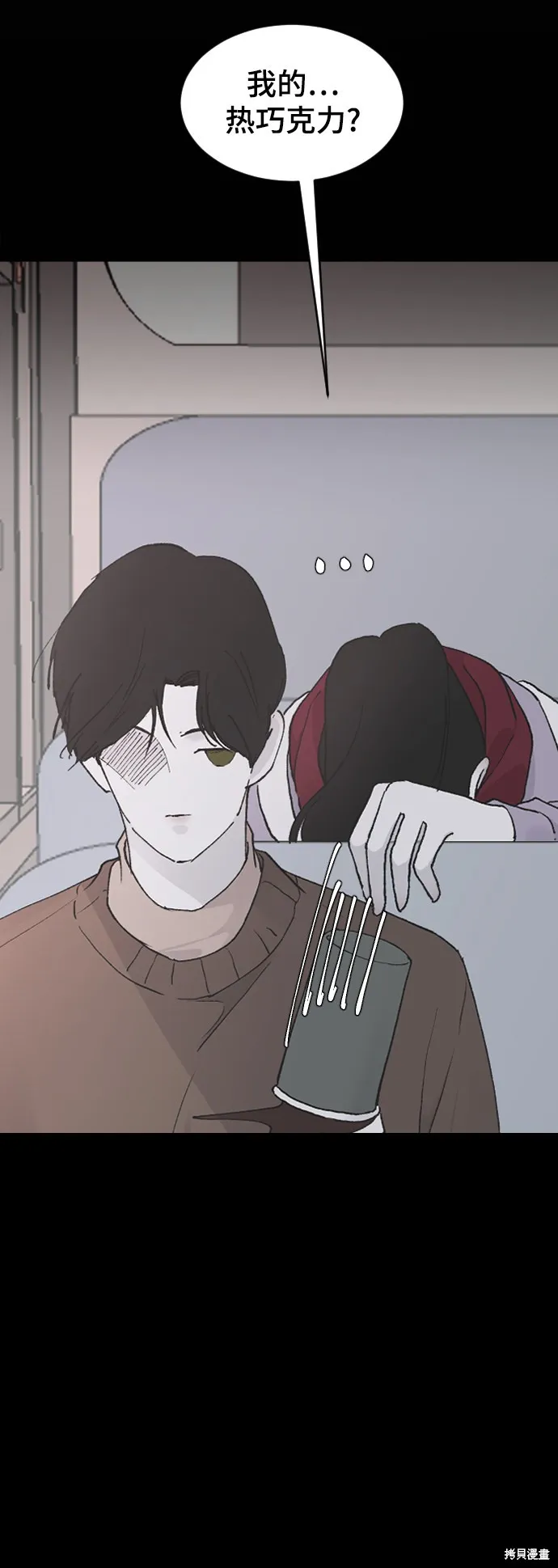 第27话 第6页