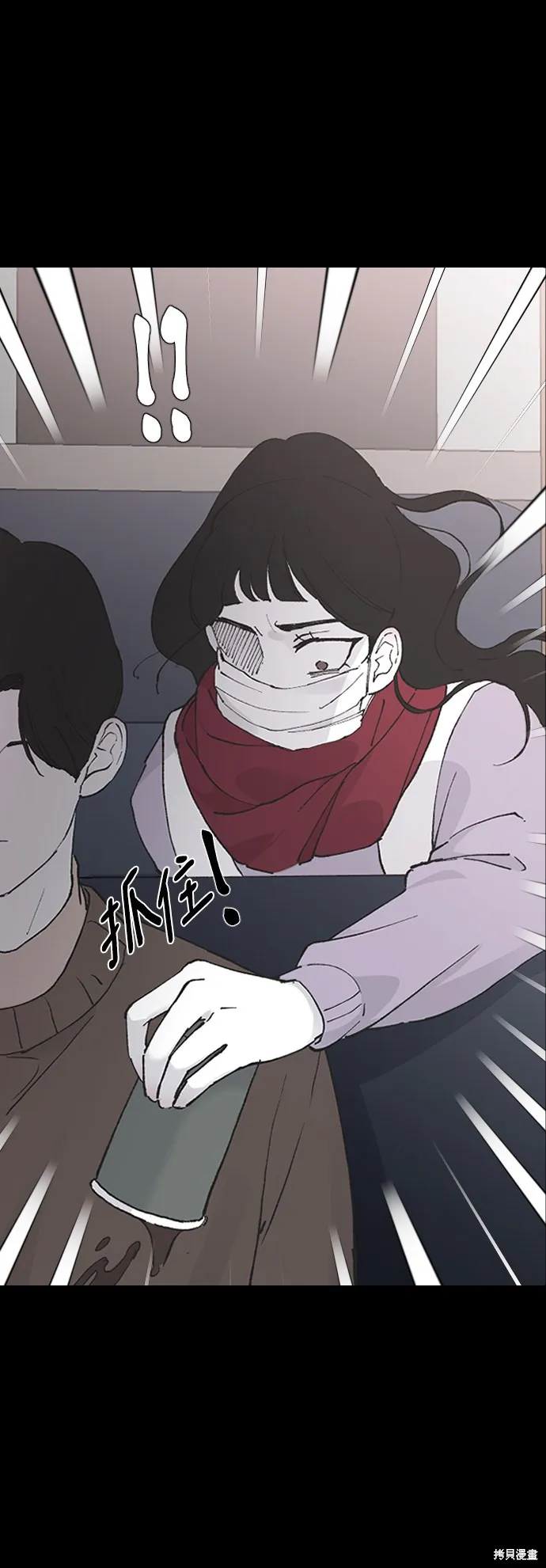 第27话 第7页