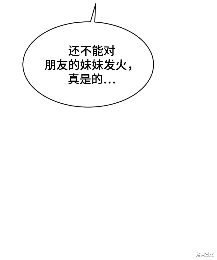 第27话 第12页