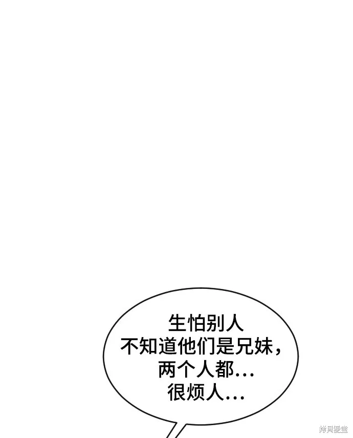 第27话 第13页