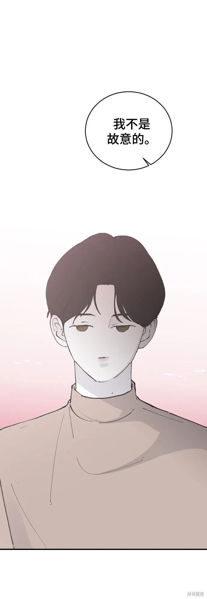 第27话 第18页