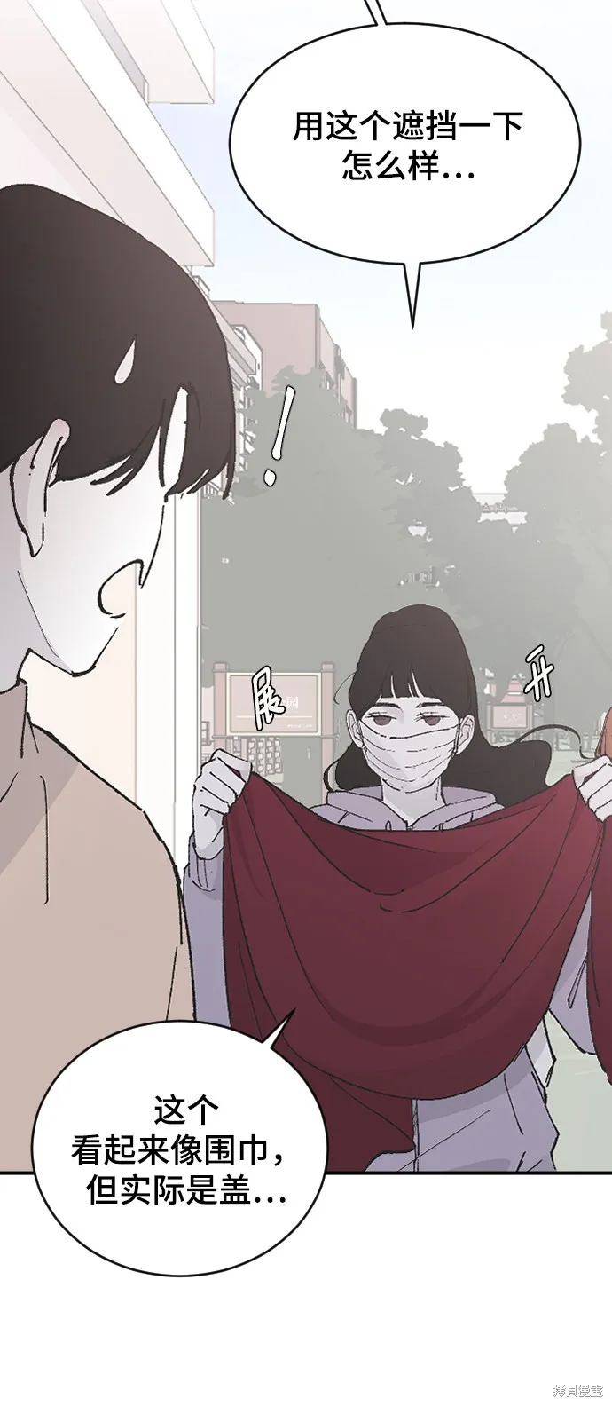 第27话 第22页