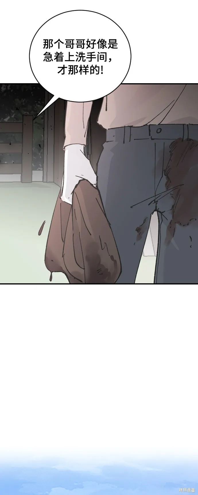第27话 第25页