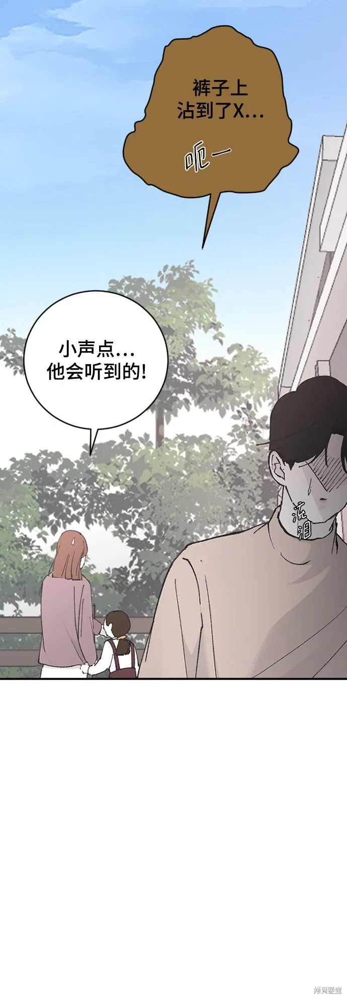 第27话 第26页