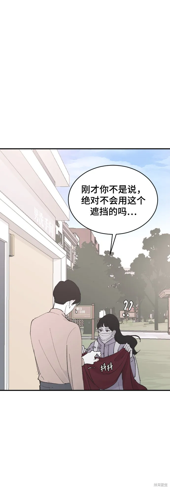 第27话 第27页