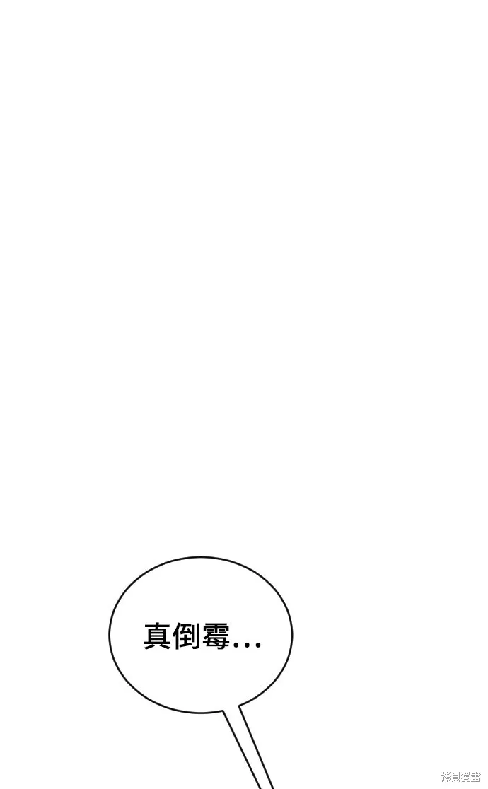 第27话 第28页