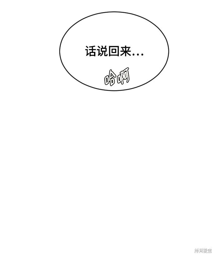 第27话 第31页