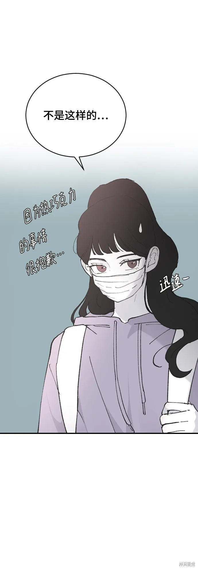 第27话 第33页