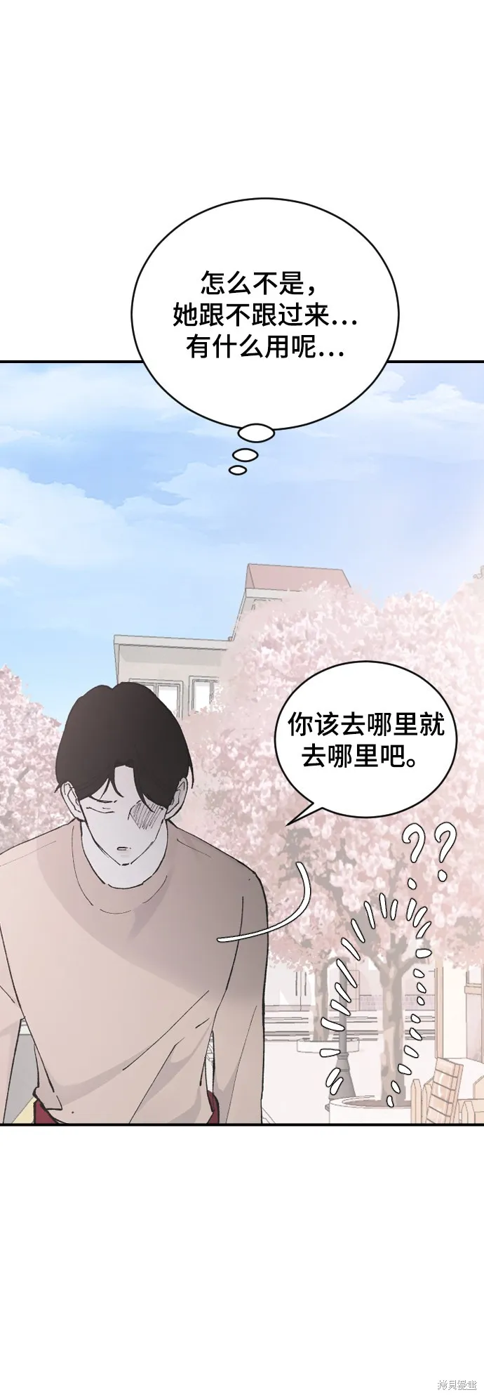 第27话 第34页
