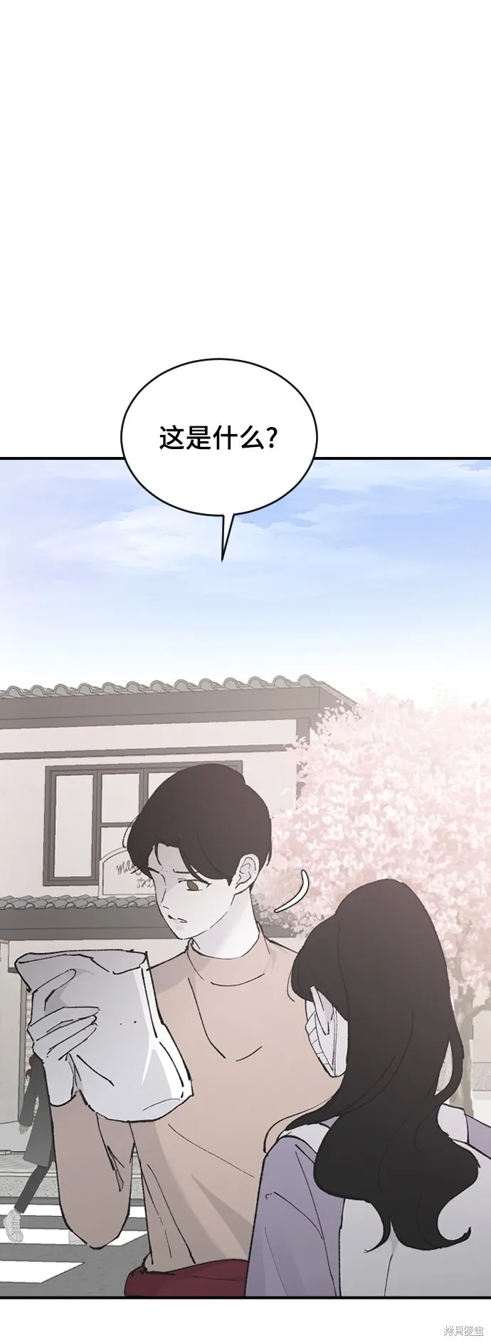 第27话 第37页