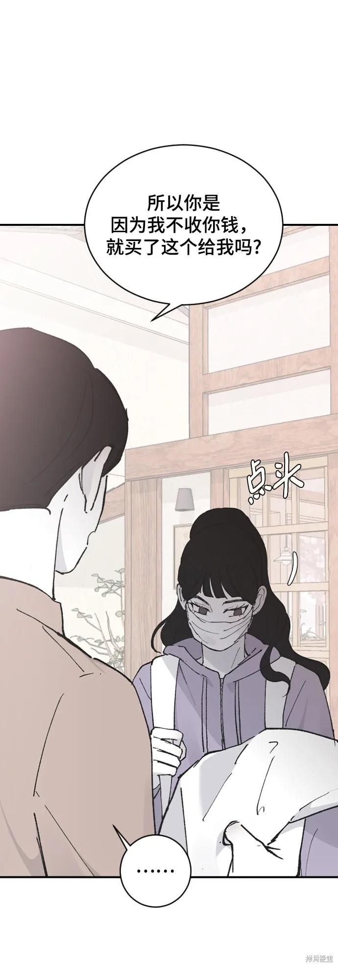 第27话 第40页