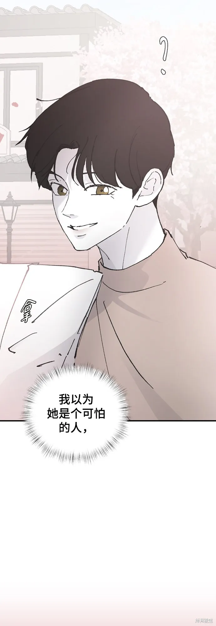 第27话 第45页