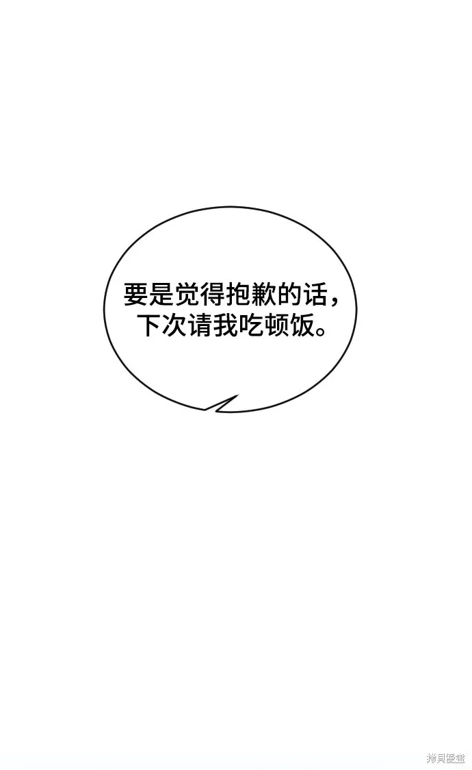 第27话 第48页