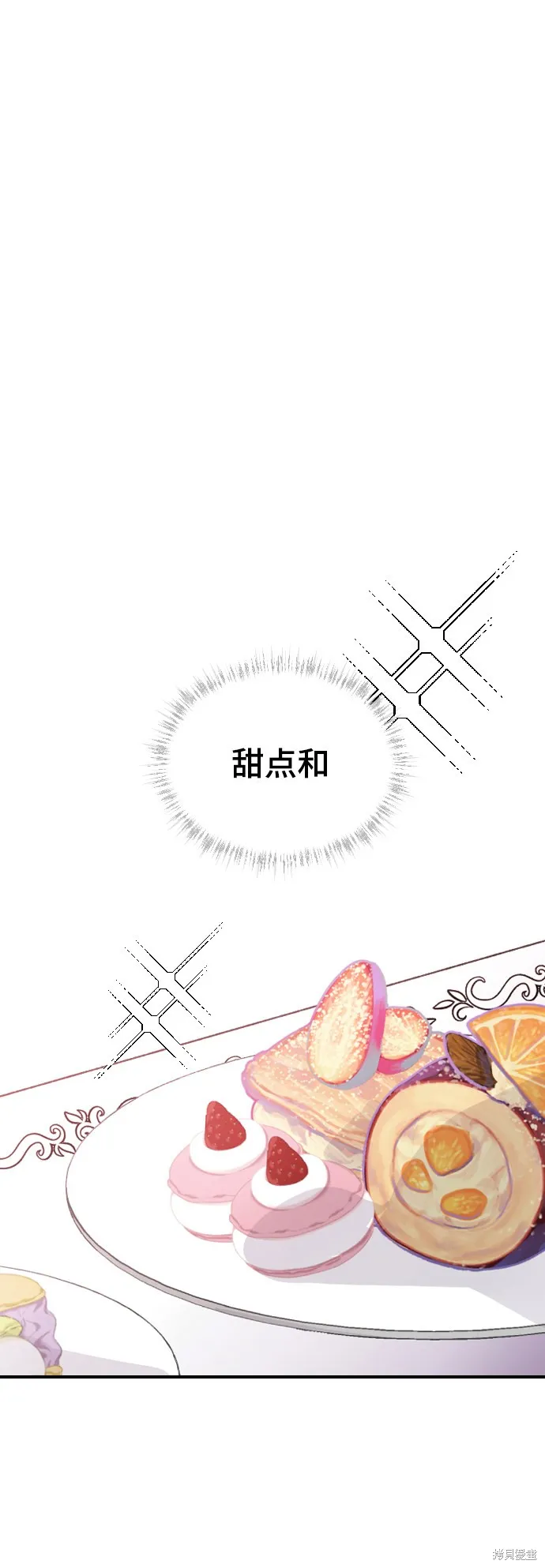 第27话 第55页