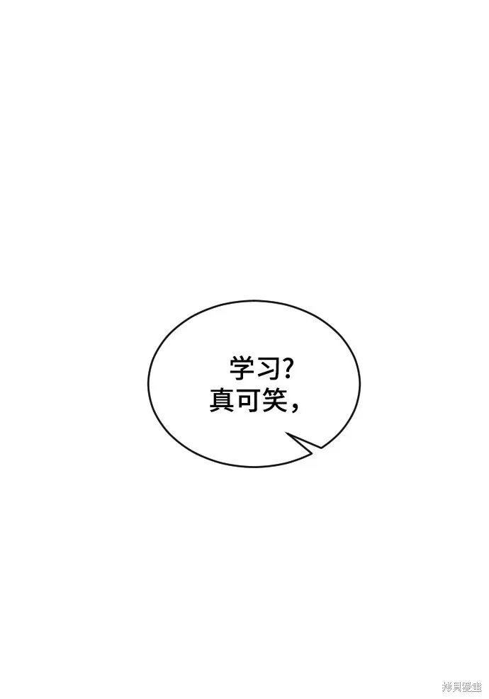 第27话 第59页