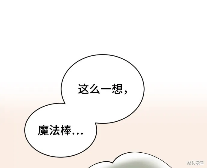 第27话 第61页