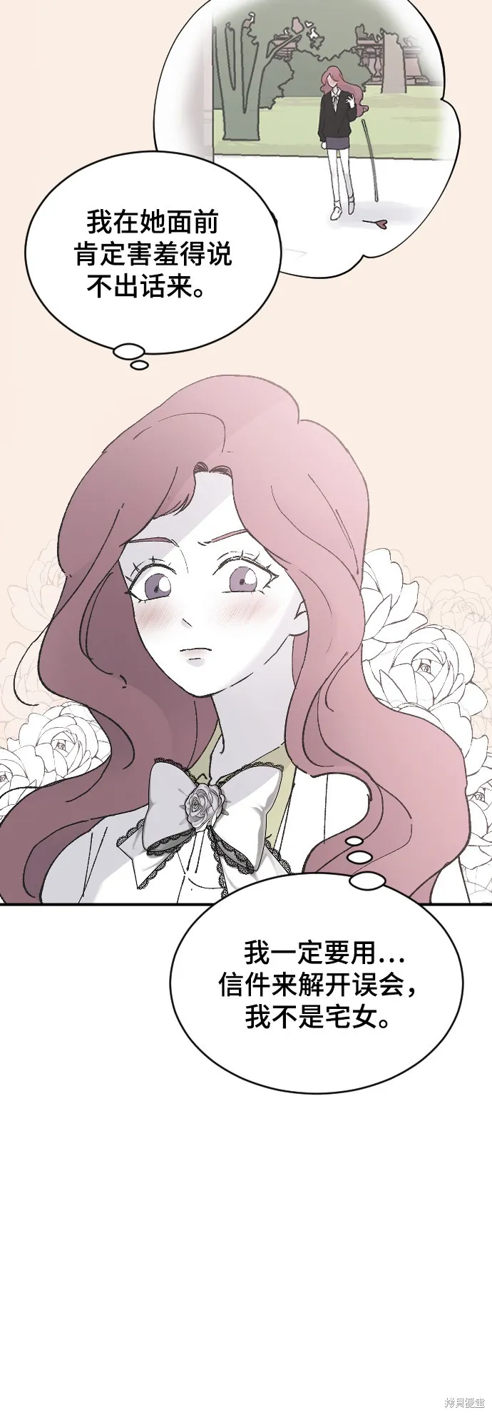 第27话 第62页