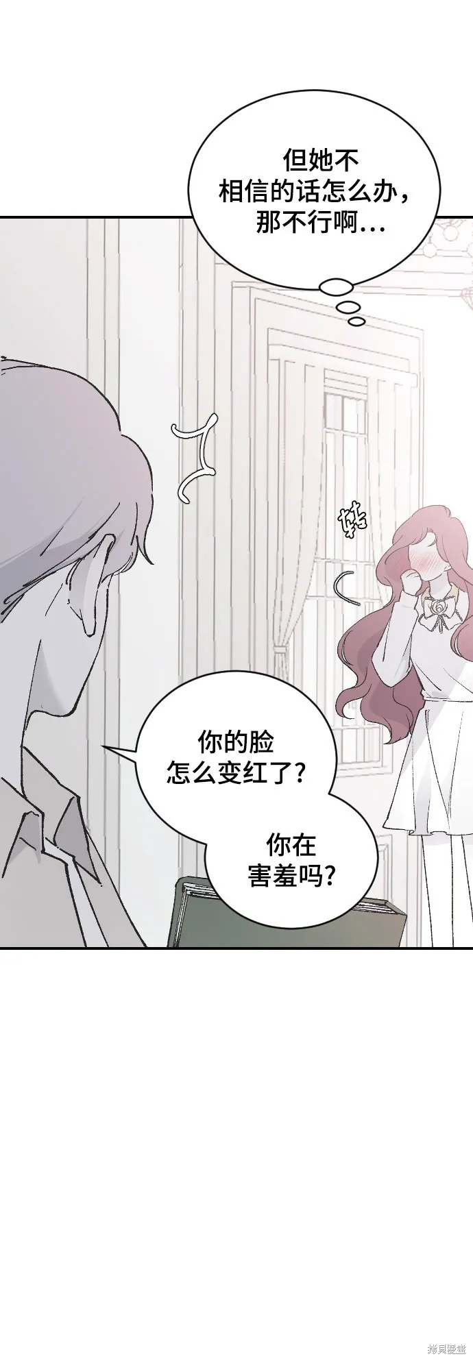 第27话 第63页