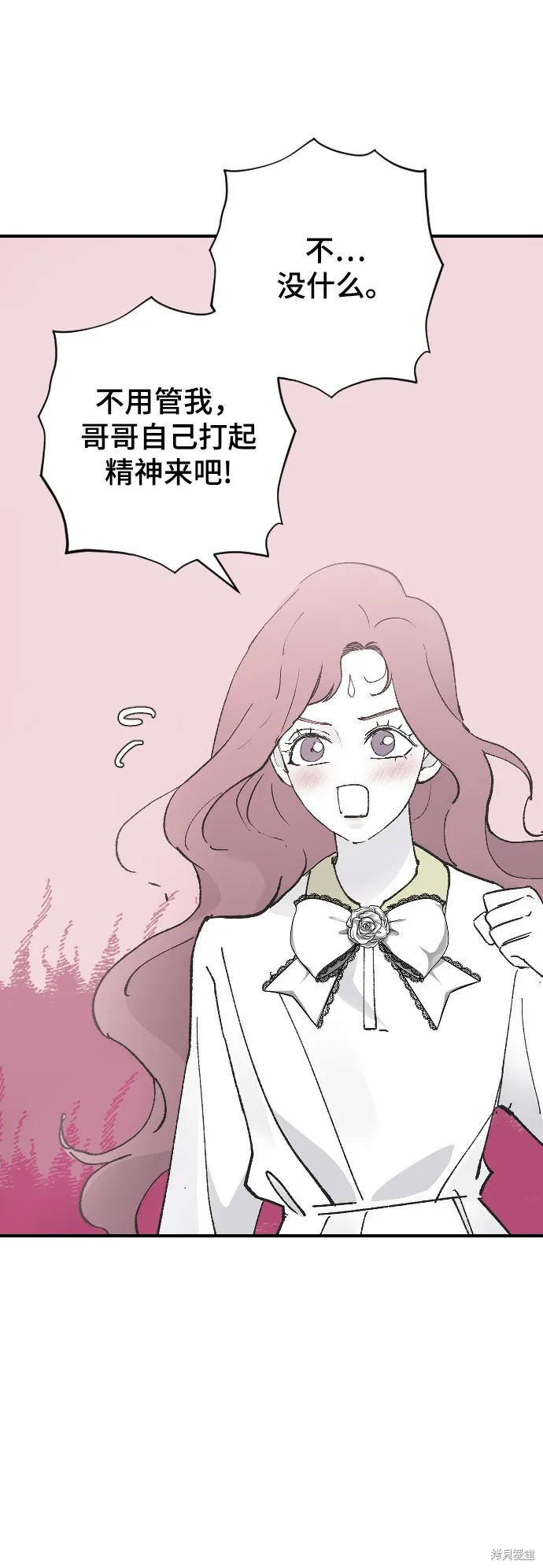 第27话 第64页
