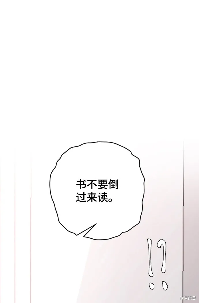 第27话 第65页