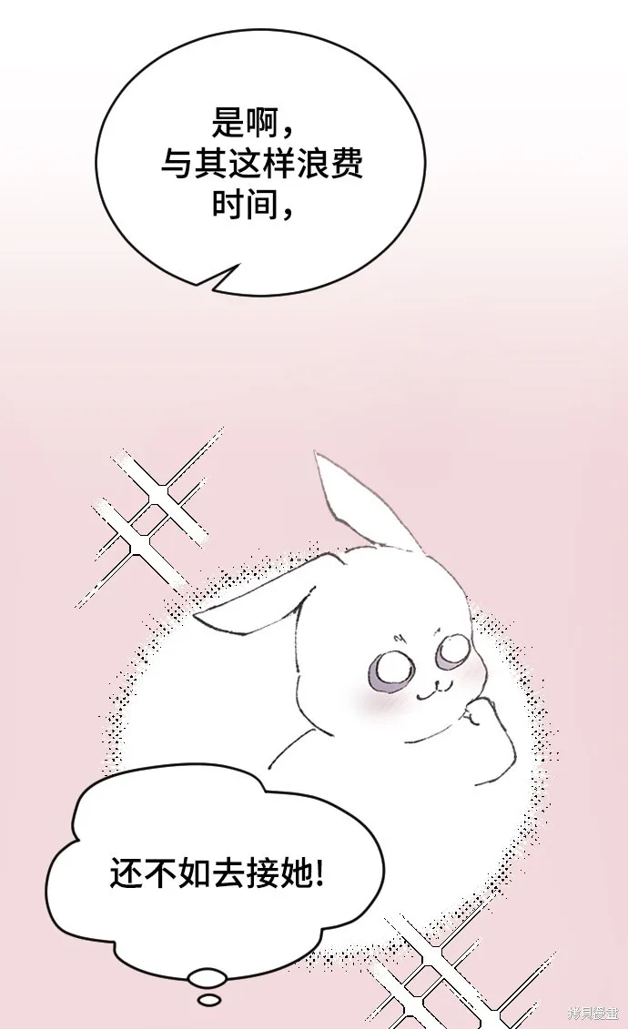 第27话 第69页