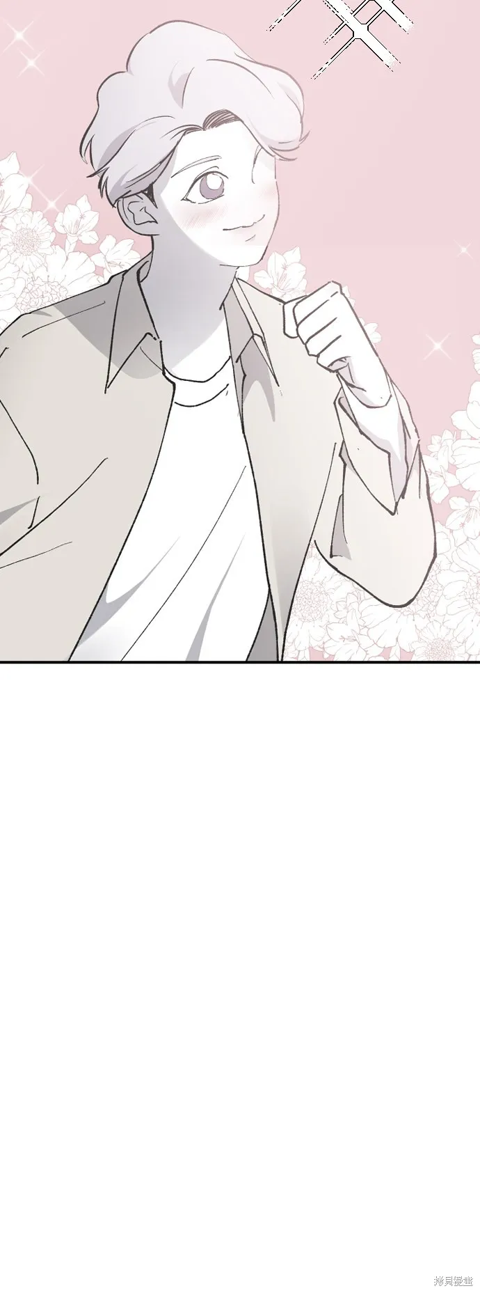 第27话 第70页