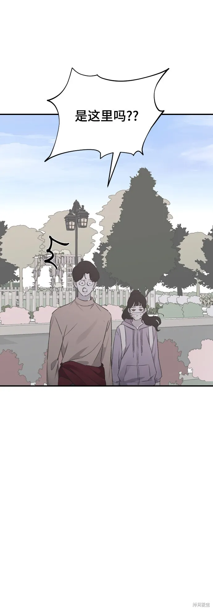第27话 第72页