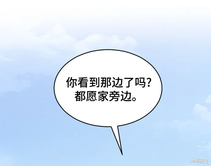 第27话 第73页