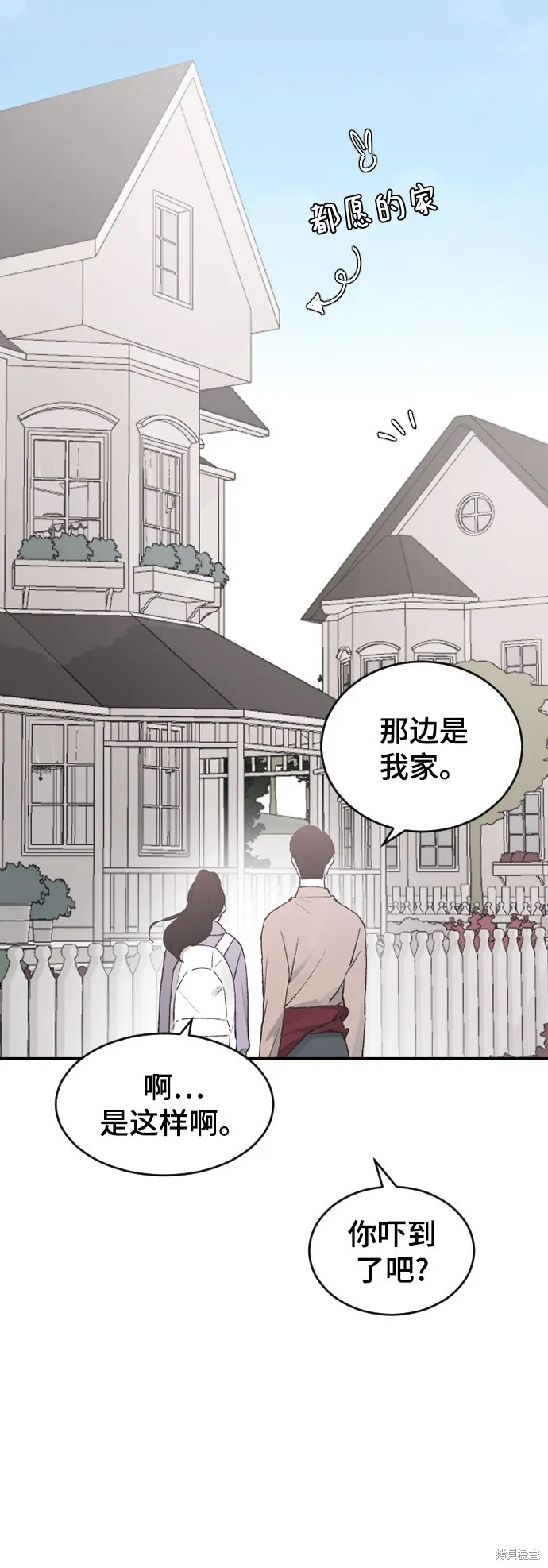 第27话 第74页