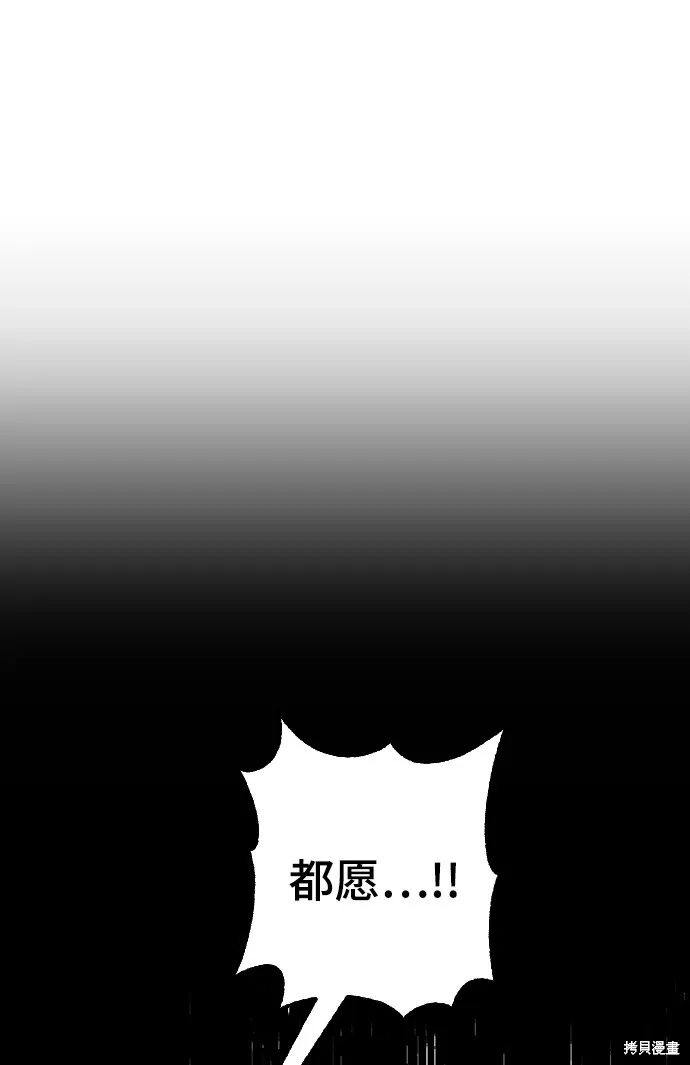 第27话 第76页