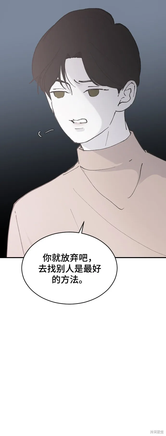第27话 第82页