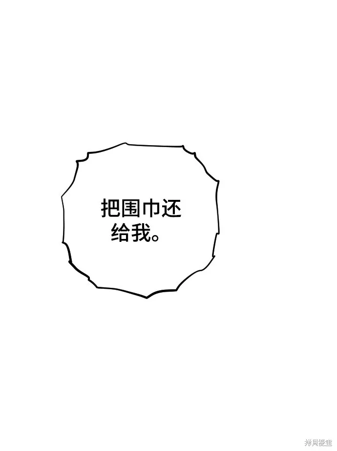 第27话 第84页