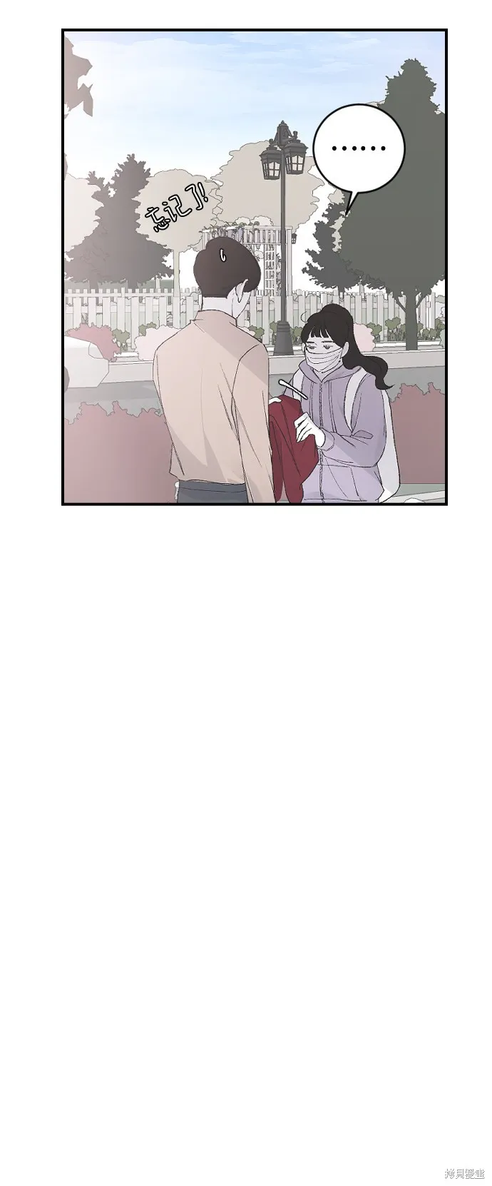 第27话 第85页