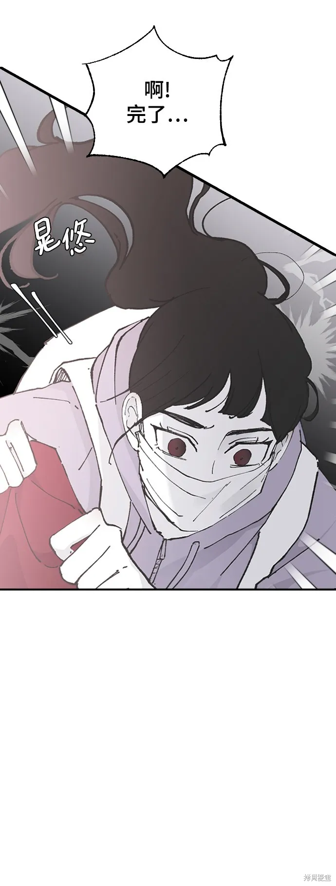 第27话 第88页
